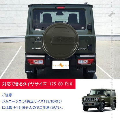 ジムニー JB64W/JB23W リアスペアタイヤカバー 175/80R16用 背面スペアカバー 背面タイヤカバー タイヤ収納 タイヤ保護 グリーン 外装パーツ カスタム JIMNY