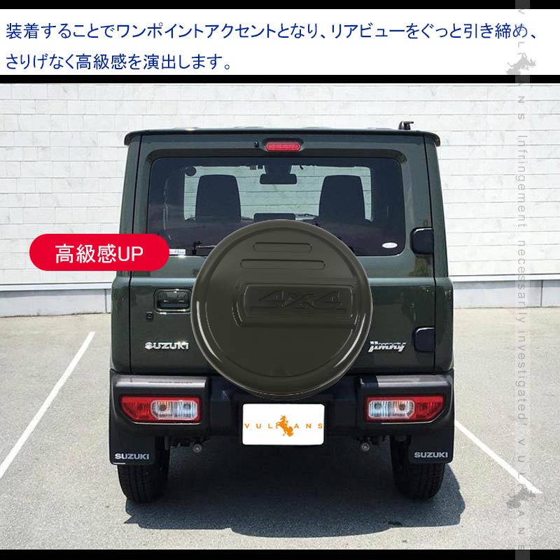 ジムニー JB64W/JB23W リアスペアタイヤカバー 175/80R16用 背面スペアカバー 背面タイヤカバー タイヤ収納 タイヤ保護 グリーン 外装パーツ カスタム JIMNY