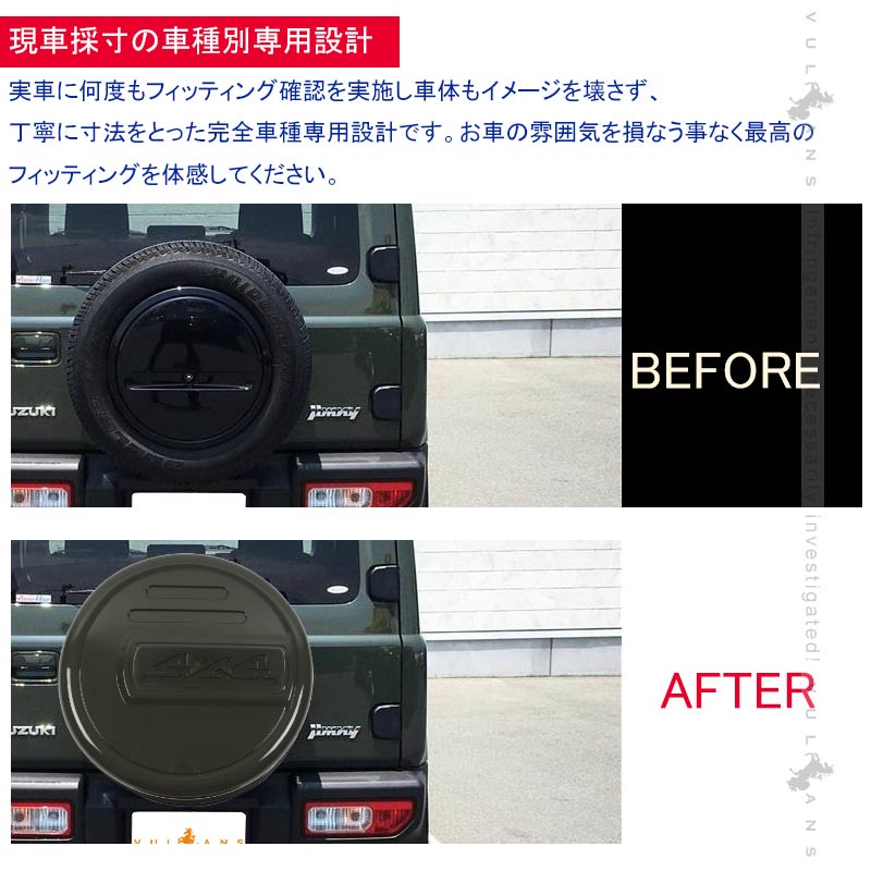 ジムニー JB64W/JB23W リアスペアタイヤカバー 175/80R16用 背面スペアカバー 背面タイヤカバー タイヤ収納 タイヤ保護 グリーン 外装パーツ カスタム JIMNY
