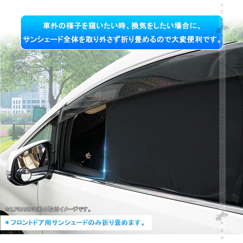 開閉式NEWモデル プリウス30系 前期/後期 クイックサンシェード 折り畳み式 車中泊 シルバー 盗難防止 燃費向上 アウトドア キャンプ 日除け 内装 パーツ 1台分