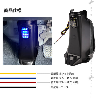 ハイエース200系 1型2型3型4型5型6型7型 ステアリングコラムホールカバー LEDフットランプ付き ステアリングシャフトカバー スマート化 足元スリムカバー