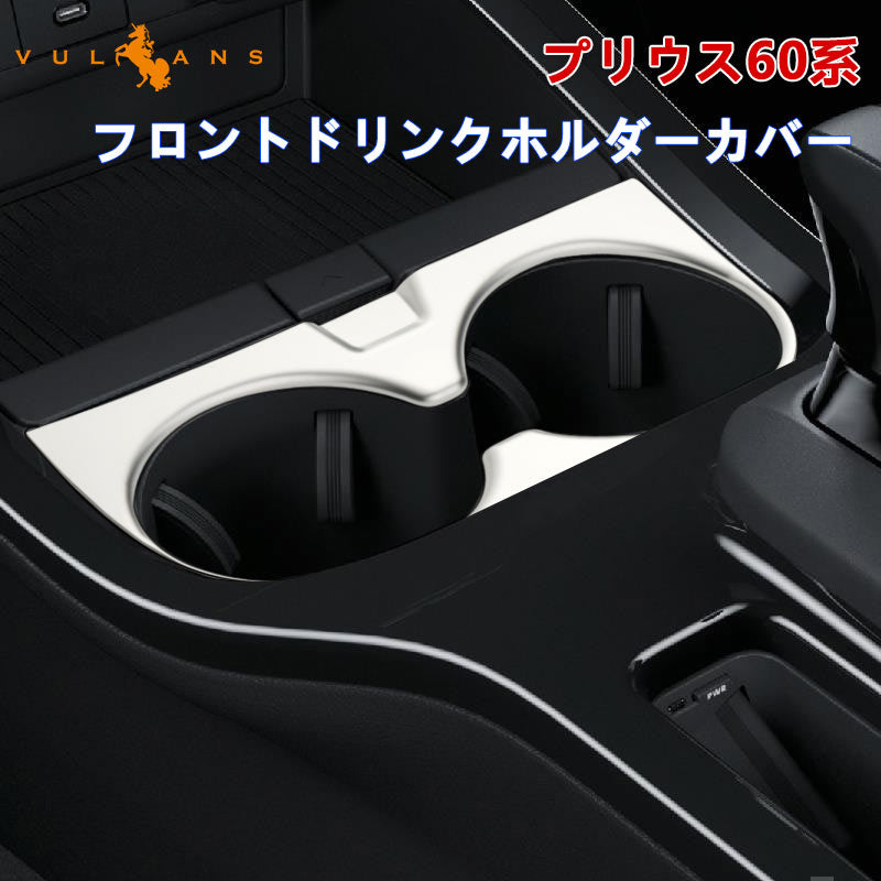 三角窓までカバー ワンタッチフロントシェード ステップワゴン RP6/RP7/RP8 フロントガラス サンシェード 優れた断熱性 遮光率99％ 紫外線対策 内装 パーツ