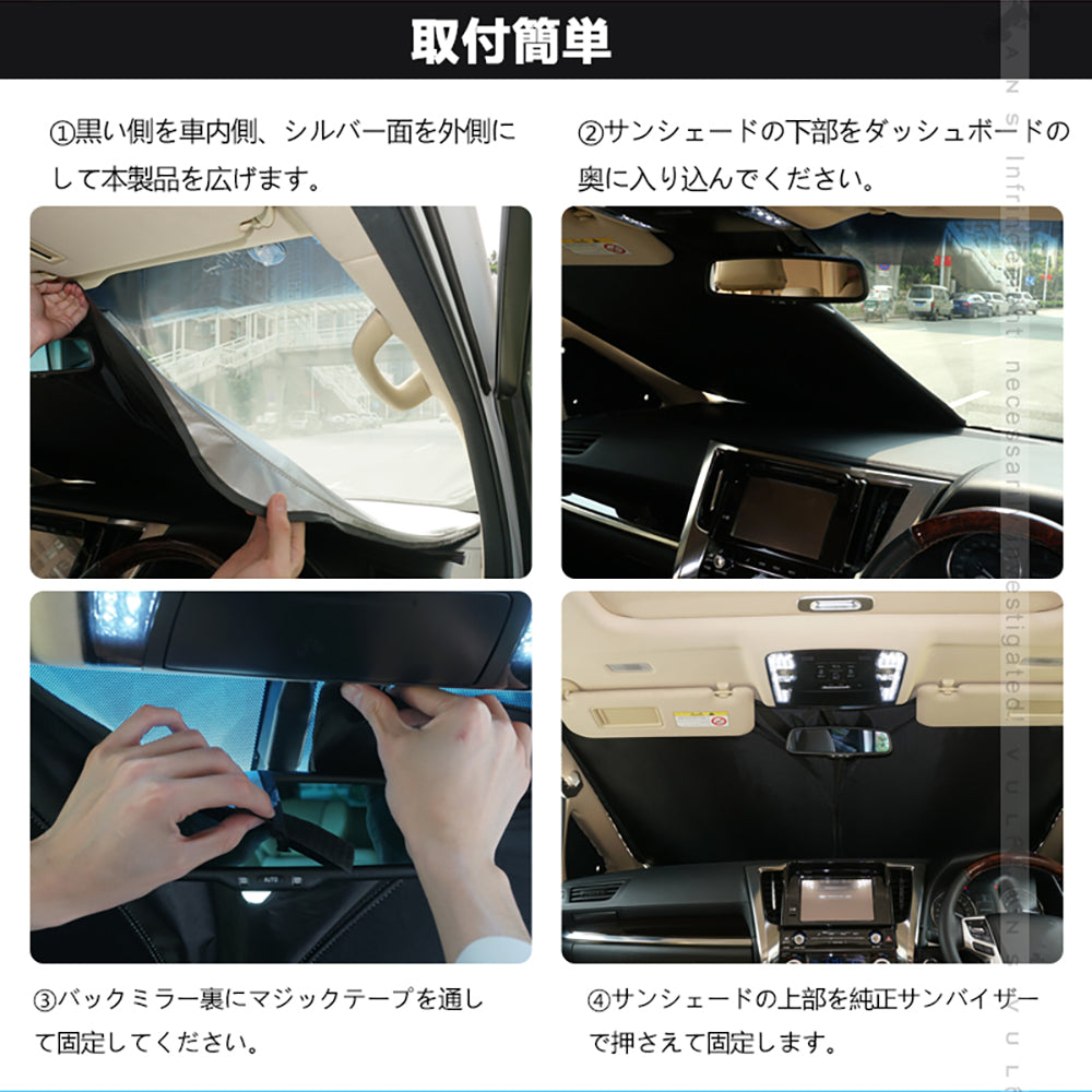 三角窓までカバー ワンタッチフロントシェード ステップワゴン RP6/RP7/RP8 フロントガラス サンシェード 優れた断熱性 遮光率99％ 紫外線対策 内装 パーツ