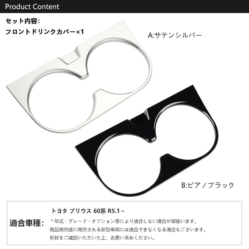 三角窓までカバー ワンタッチフロントシェード ステップワゴン RP6/RP7/RP8 フロントガラス サンシェード 優れた断熱性 遮光率99％ 紫外線対策 内装 パーツ