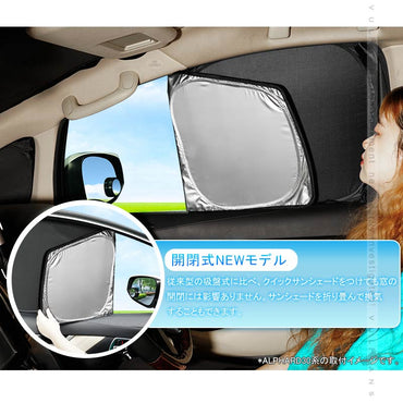 N-VAN JJ1/2 Gグレード クイックサンシェード 折り畳み式 シルバー 車中泊 仮眠 盗難防止 燃費向上 アウトドア 日除け 内装 パーツ 1台分 ワンタッチ 換気 NVAN