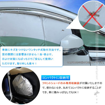 N-VAN JJ1/2 Gグレード クイックサンシェード 折り畳み式 シルバー 車中泊 仮眠 盗難防止 燃費向上 アウトドア 日除け 内装 パーツ 1台分 ワンタッチ 換気 NVAN