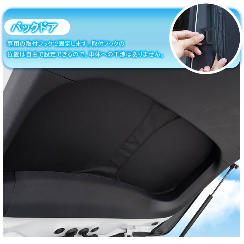 N-VAN JJ1/2 Gグレード クイックサンシェード 折り畳み式 シルバー 車中泊 仮眠 盗難防止 燃費向上 アウトドア 日除け 内装 パーツ 1台分 ワンタッチ 換気 NVAN