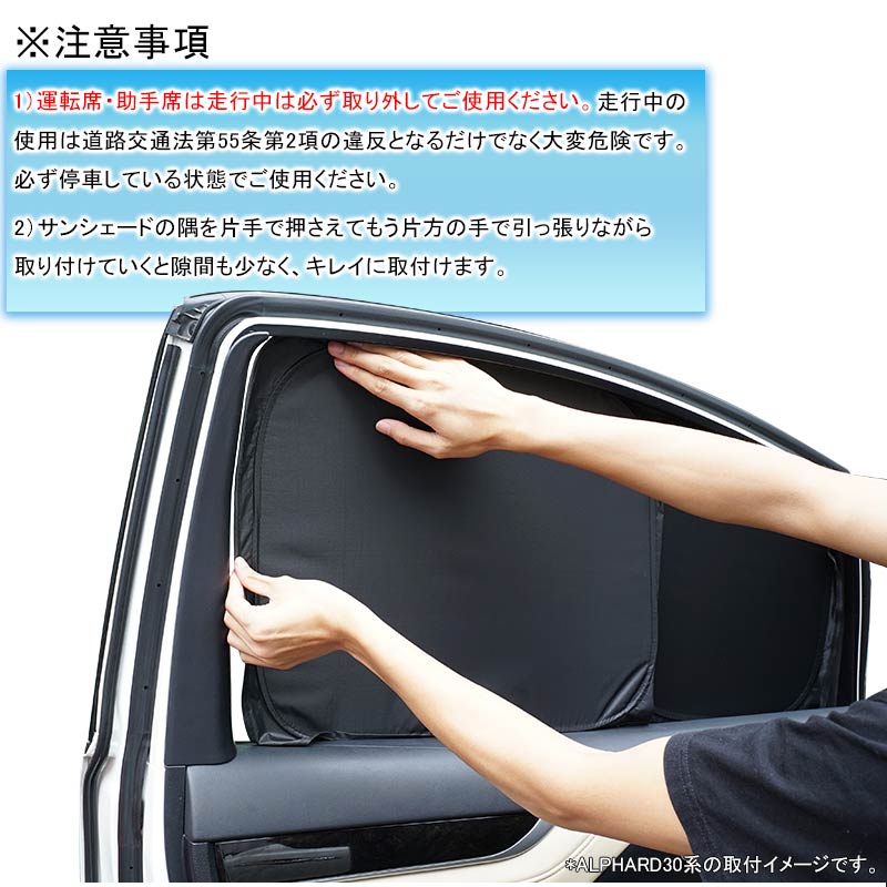 N-VAN JJ1/2 Gグレード クイックサンシェード 折り畳み式 シルバー 車中泊 仮眠 盗難防止 燃費向上 アウトドア 日除け 内装 パーツ 1台分 ワンタッチ 換気 NVAN