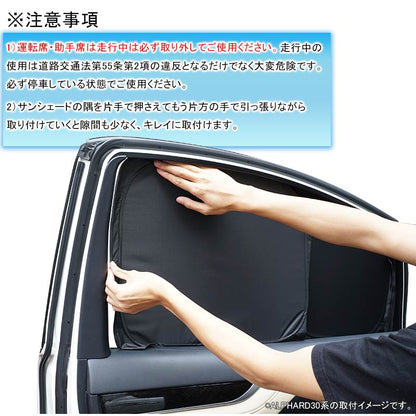 N-VAN JJ1/2 Gグレード クイックサンシェード 折り畳み式 シルバー 車中泊 仮眠 盗難防止 燃費向上 アウトドア 日除け 内装 パーツ 1台分 ワンタッチ 換気 NVAN