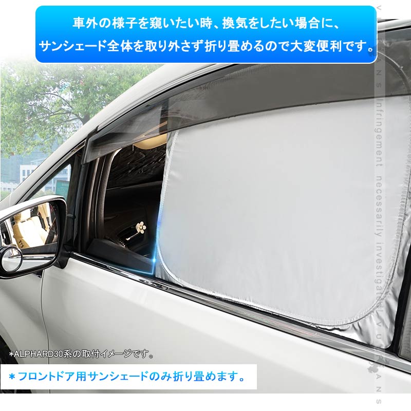 N-VAN JJ1/2 Gグレード クイックサンシェード 折り畳み式 シルバー 車中泊 仮眠 盗難防止 燃費向上 アウトドア 日除け 内装 パーツ 1台分 ワンタッチ 換気 NVAN
