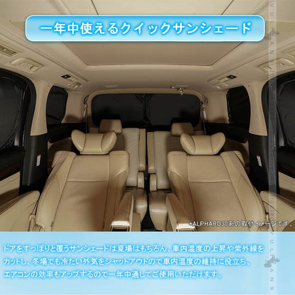 N-VAN JJ1/2 Gグレード クイックサンシェード 折り畳み式 シルバー 車中泊 仮眠 盗難防止 燃費向上 アウトドア 日除け 内装 パーツ 1台分 ワンタッチ 換気 NVAN