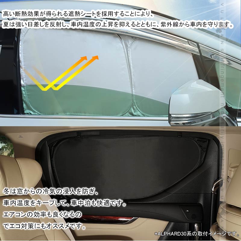 N-VAN JJ1/2 Gグレード クイックサンシェード 折り畳み式 シルバー 車中泊 仮眠 盗難防止 燃費向上 アウトドア 日除け 内装 パーツ 1台分 ワンタッチ 換気 NVAN