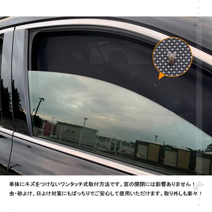 新型ハリアー80系 メッシュカーテン 日よけ 換気 車用 車中泊 インテリア 遮光カーテン 内装 パーツ 紫外線 UVカット フロントドア リアガラス 7枚 HARRIER 80