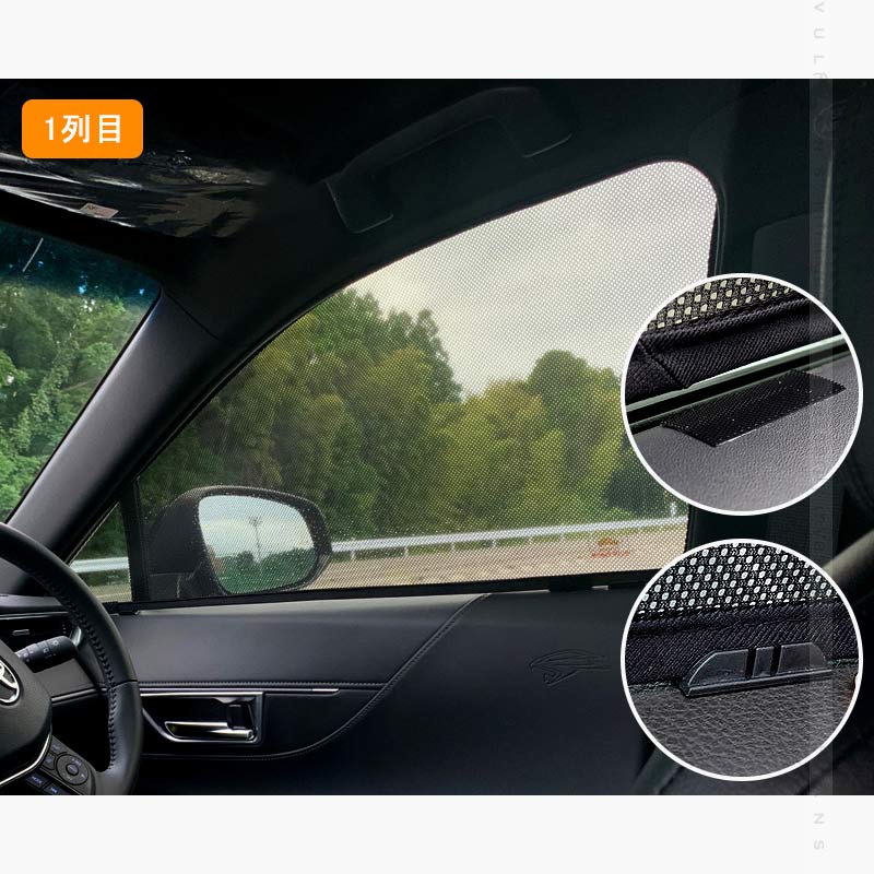 新型ハリアー80系 メッシュカーテン 日よけ 換気 車用 車中泊 インテリア 遮光カーテン 内装 パーツ 紫外線 UVカット フロントドア リアガラス 7枚 HARRIER 80