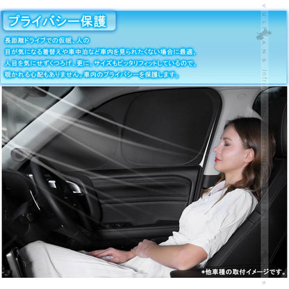 新型ハリアー80系 クイックサンシェード 折り畳み式 車中泊 仮眠 盗難防止 燃費向上 アウトドア キャンプ 日除け 内装 パーツ 1台分 ワンタッチ 換気 HARRIER80