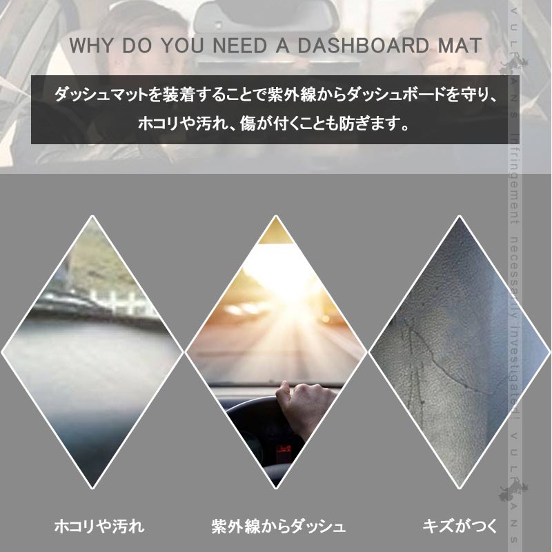 アルファード/ヴェルファイア20系 前期/後期 ダッシュマット フランネル ダッシュボードカバー ダッシュボードマット UVカット日焼け止め 内装 パーツ カスタム