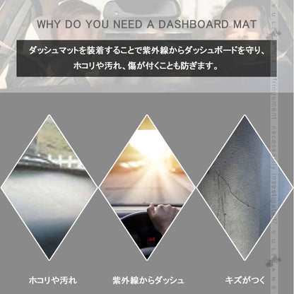 アルファード/ヴェルファイア20系 前期/後期 ダッシュマット フランネル ダッシュボードカバー ダッシュボードマット UVカット日焼け止め 内装 パーツ カスタム