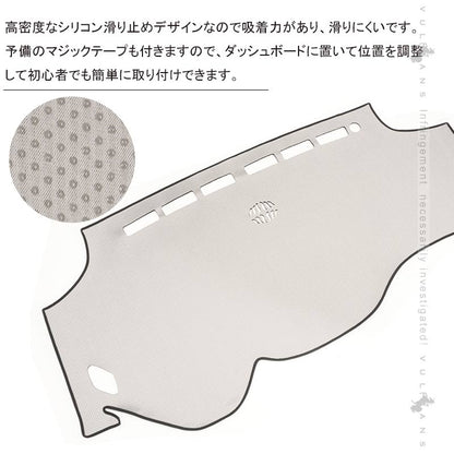 アルファード/ヴェルファイア20系 前期/後期 ダッシュマット フランネル ダッシュボードカバー ダッシュボードマット UVカット日焼け止め 内装 パーツ カスタム