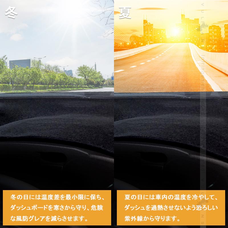 アクア NHP10 ダッシュマット フランネル 1枚 ダッシュボードカバー ダッシュボードマット UVカット日焼け止め 内装 パーツ カスタム アクセサリー AQUA