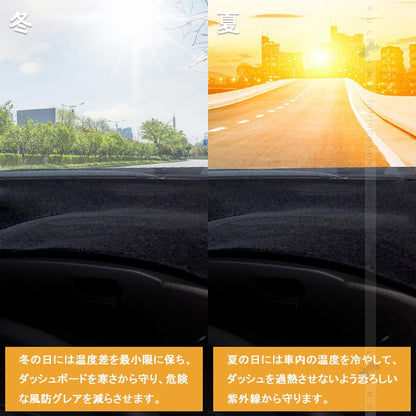 アクア NHP10 ダッシュマット フランネル 1枚 ダッシュボードカバー ダッシュボードマット UVカット日焼け止め 内装 パーツ カスタム アクセサリー AQUA