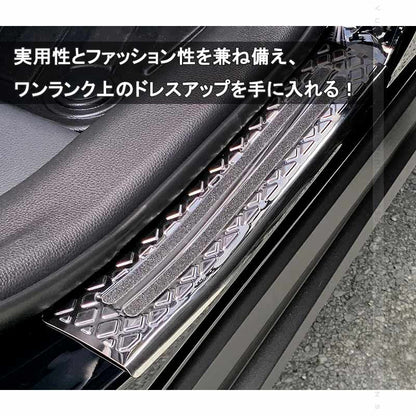 新型ハリアー80系 スカッフプレート 4PCS ドアステップガード キズ防止 滑り止め ブラックステン仕上 ドレスアップ 内装 パーツ カスタム アクセサリー HARRIER