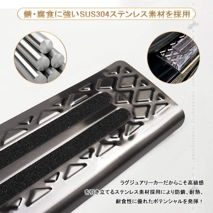 新型ハリアー80系 スカッフプレート 4PCS ドアステップガード キズ防止 滑り止め ブラックステン仕上 ドレスアップ 内装 パーツ カスタム アクセサリー HARRIER