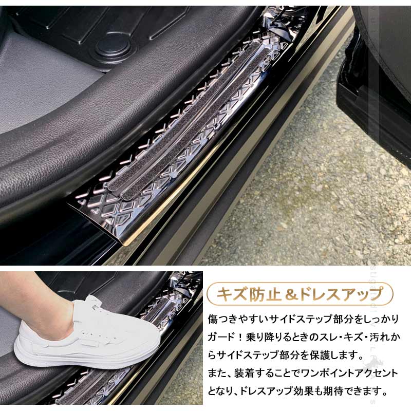 新型ハリアー80系 スカッフプレート 4PCS ドアステップガード キズ防止 滑り止め ブラックステン仕上 ドレスアップ 内装 パーツ カスタム アクセサリー HARRIER