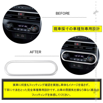 新型ノート E13 センターコンソール エアコンパネルカバー サテンシルバー ガーニッシュ 吹き出し口 インテリアパネル 内装 パーツ エアコンスイッチカバー