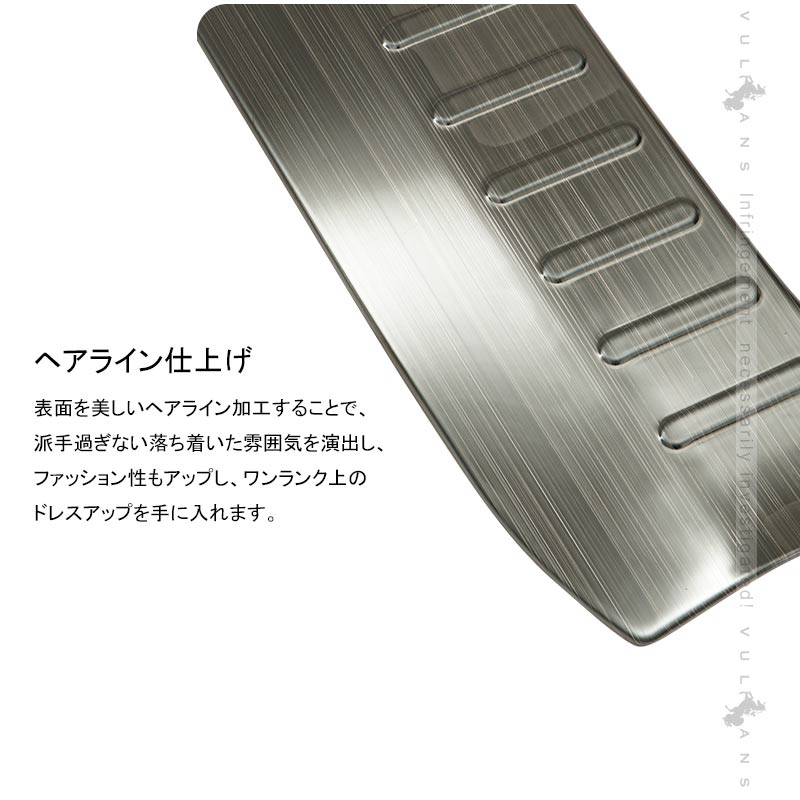 新型ノート E13 インナーラゲッジガード ブラックステン リア ステップガード ガーニッシュ 内装 パーツ カスタム バックドアガード トランクステップカバー