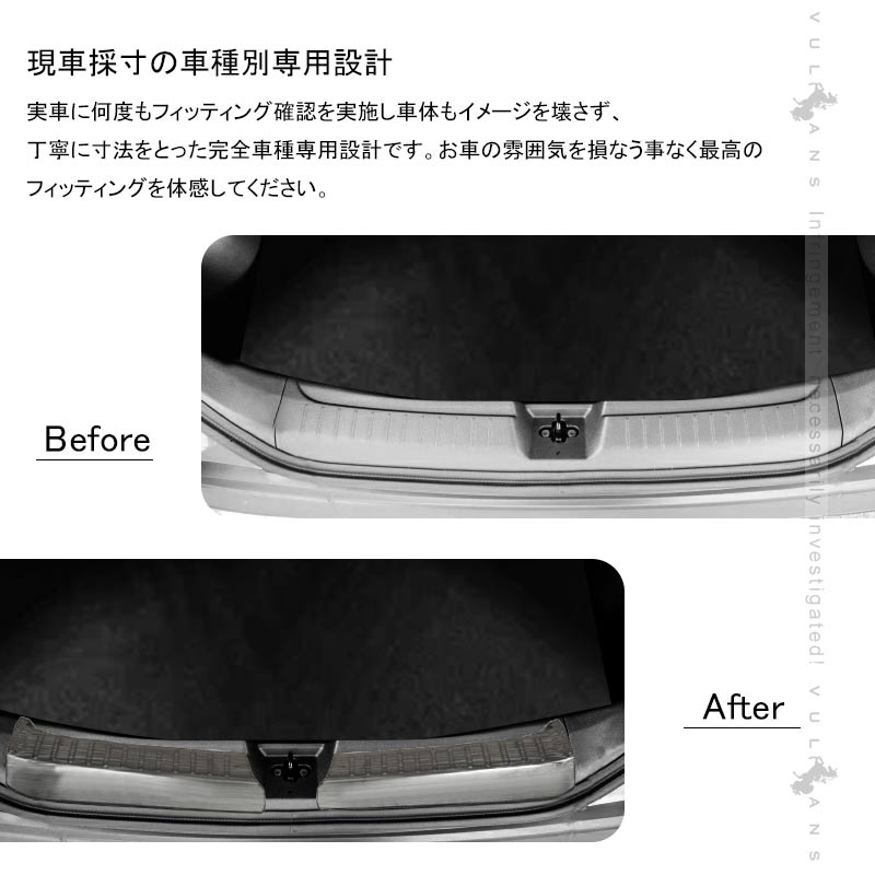 新型ノート E13 インナーラゲッジガード ブラックステン リア ステップガード ガーニッシュ 内装 パーツ カスタム バックドアガード トランクステップカバー