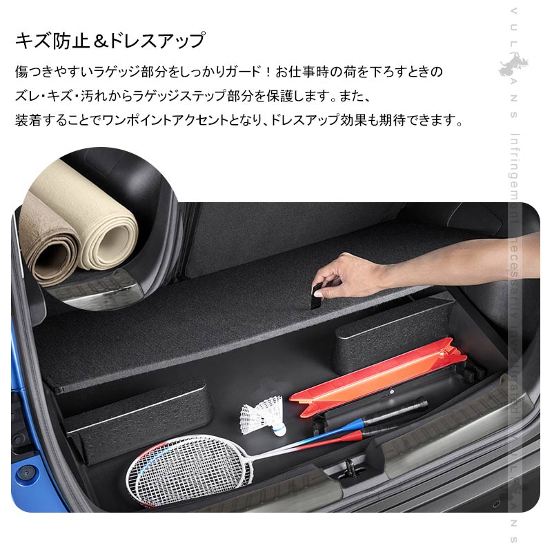 新型ノート E13 インナーラゲッジガード ブラックステン リア ステップガード ガーニッシュ 内装 パーツ カスタム バックドアガード トランクステップカバー