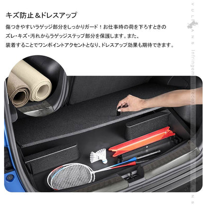 新型ノート E13 インナーラゲッジガード ブラックステン リア ステップガード ガーニッシュ 内装 パーツ カスタム バックドアガード トランクステップカバー
