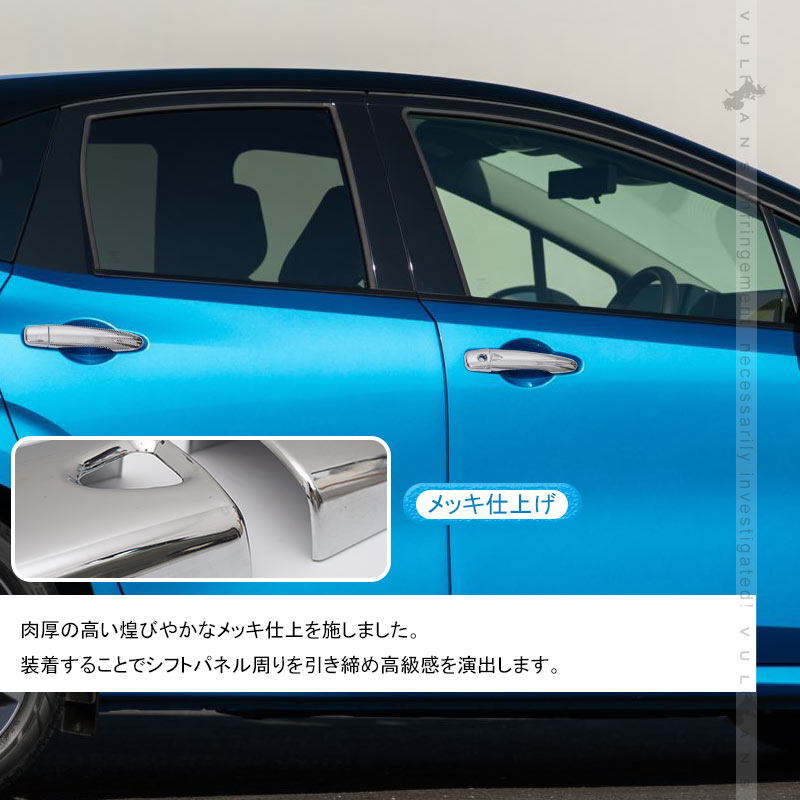 ノート E13 ドアハンドルカバー 10PCS ドアハンドルプロテクションカバー ドアノブ ドアハンドル 周り ガーニッシュ カスタム 外装 パーツ NOTE