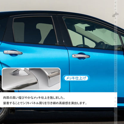 ノート E13 ドアハンドルカバー 10PCS ドアハンドルプロテクションカバー ドアノブ ドアハンドル 周り ガーニッシュ カスタム 外装 パーツ NOTE