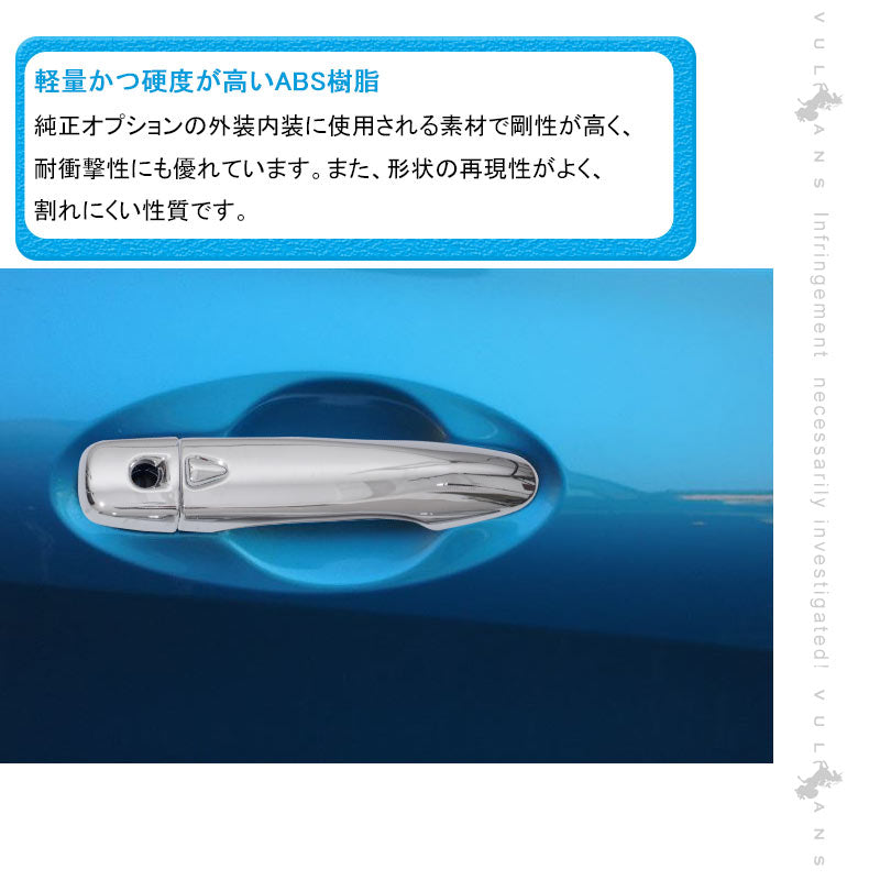 ノート E13 ドアハンドルカバー 10PCS ドアハンドルプロテクションカバー ドアノブ ドアハンドル 周り ガーニッシュ カスタム 外装 パーツ NOTE