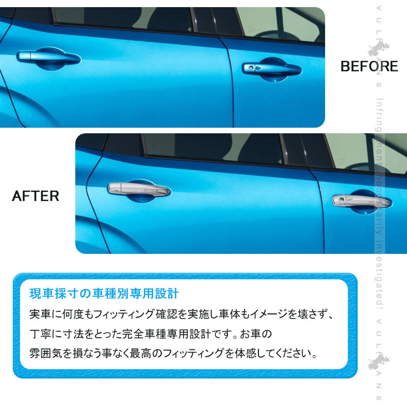 ノート E13 ドアハンドルカバー 10PCS ドアハンドルプロテクションカバー ドアノブ ドアハンドル 周り ガーニッシュ カスタム 外装 パーツ NOTE