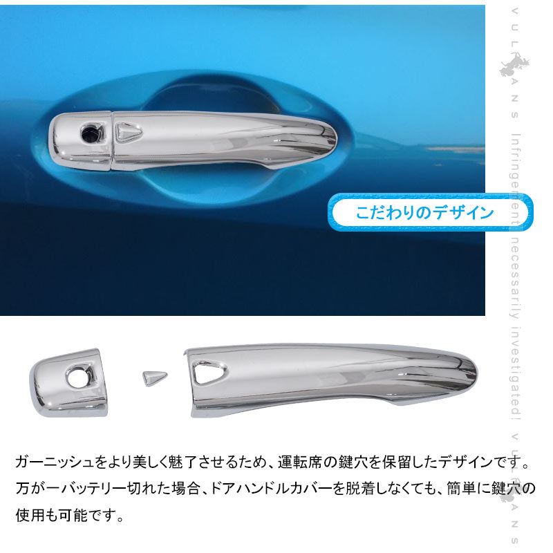 ノート E13 ドアハンドルカバー 10PCS ドアハンドルプロテクションカバー ドアノブ ドアハンドル 周り ガーニッシュ カスタム 外装 パーツ NOTE