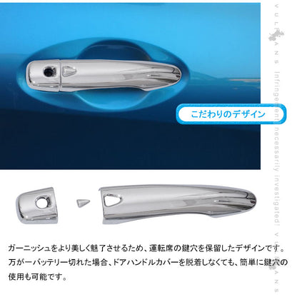 ノート E13 ドアハンドルカバー 10PCS ドアハンドルプロテクションカバー ドアノブ ドアハンドル 周り ガーニッシュ カスタム 外装 パーツ NOTE