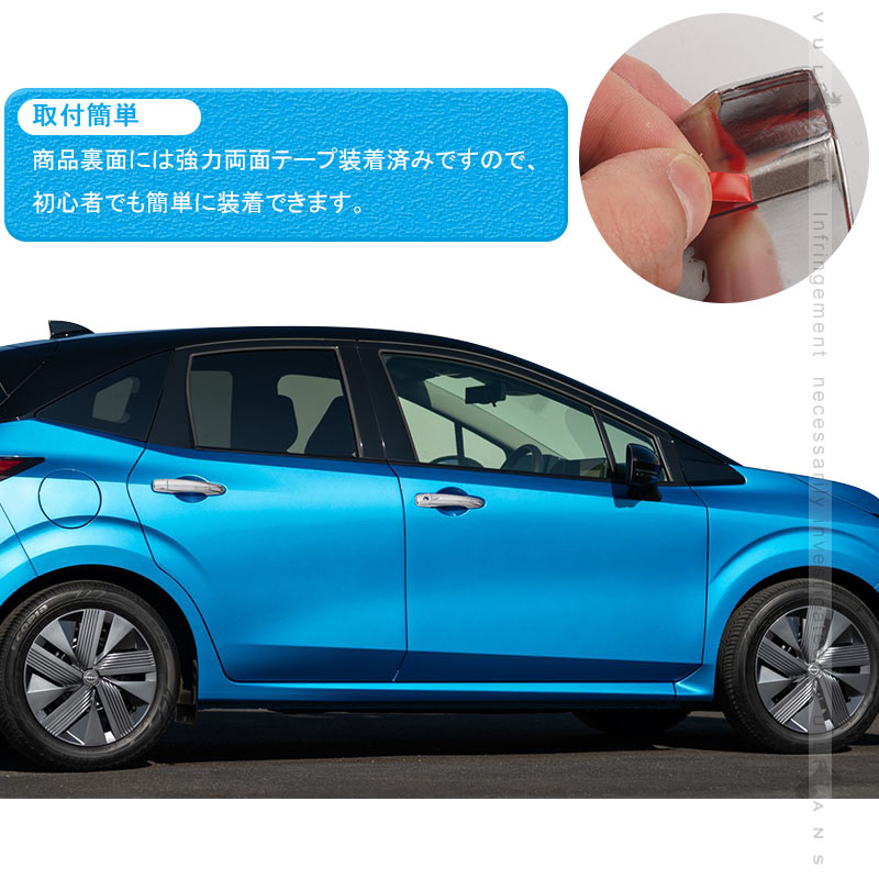 ノート E13 ドアハンドルカバー 10PCS ドアハンドルプロテクションカバー ドアノブ ドアハンドル 周り ガーニッシュ カスタム 外装 パーツ NOTE