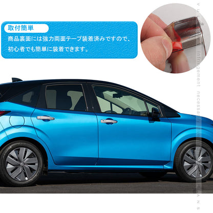 ノート E13 ドアハンドルカバー 10PCS ドアハンドルプロテクションカバー ドアノブ ドアハンドル 周り ガーニッシュ カスタム 外装 パーツ NOTE