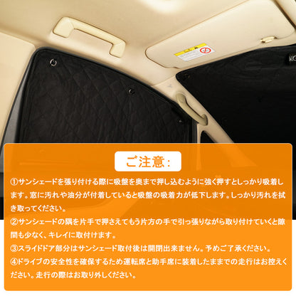 アウトランダー PHEV GG系 ブラックメッシュ サンシェード 5層構造 1台分 8点set 車中泊 燃費向上 アウトドア キャンプ 紫外線 車 日よけ 内装 パーツ 冬夏兼用