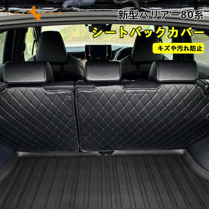 新型ハリアー80系 シートバックカバー キズや汚れ防止 左右セット PUレザー ラゲッジスペース 車用品 カー用品 内装 パーツ カスタム 防水 トヨタ HARRIER80