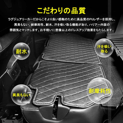 新型ハリアー80系 シートバックカバー キズや汚れ防止 左右セット PUレザー ラゲッジスペース 車用品 カー用品 内装 パーツ カスタム 防水 トヨタ HARRIER80