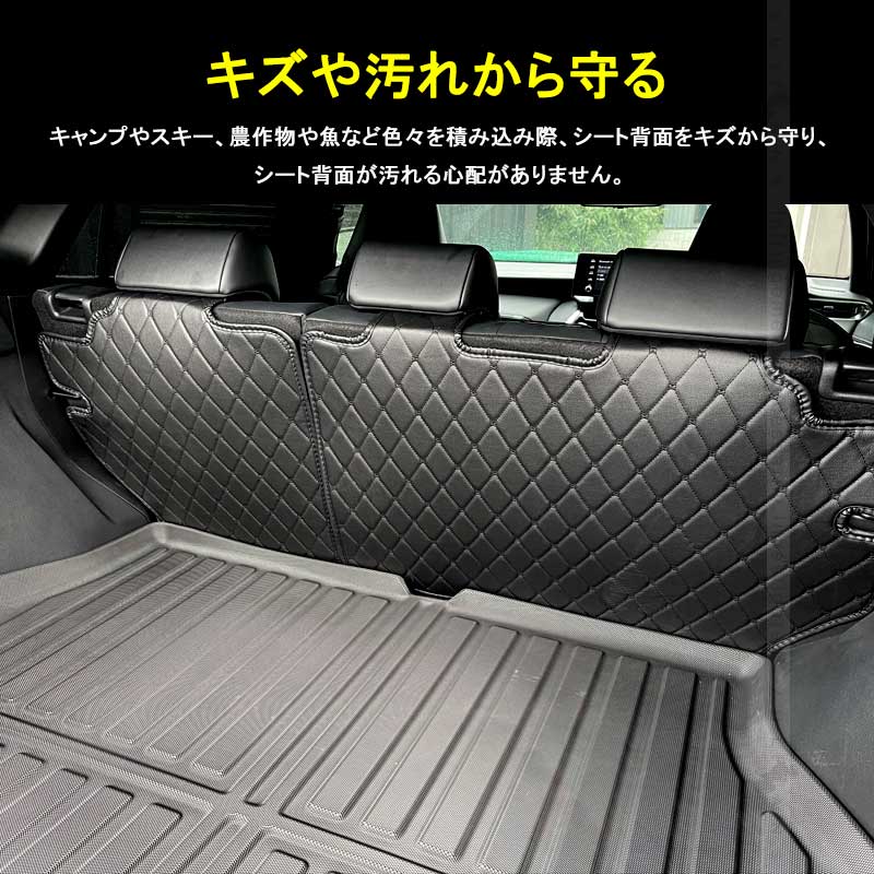新型ハリアー80系 シートバックカバー キズや汚れ防止 左右セット PUレザー ラゲッジスペース 車用品 カー用品 内装 パーツ カスタム 防水 トヨタ HARRIER80