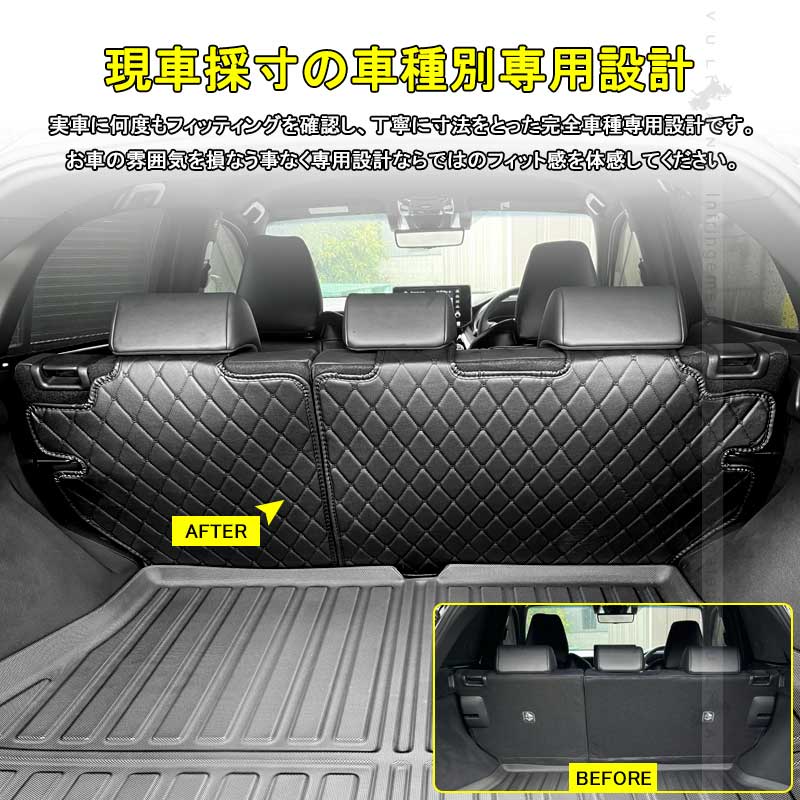 新型ハリアー80系 シートバックカバー キズや汚れ防止 左右セット PUレザー ラゲッジスペース 車用品 カー用品 内装 パーツ カスタム 防水 トヨタ HARRIER80