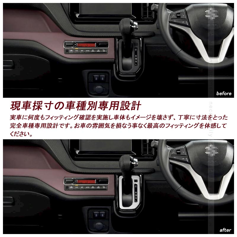 新型ソリオ MA27S/MA37S シフトゲートカバー 2PCS サテンシルバー シフトゲートパネル 内装 パーツ カスタム エアロ SUS304ステンレス コンソールガーニッシュ