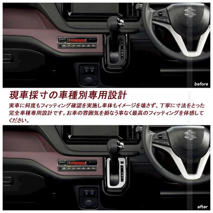 新型ソリオ MA27S/MA37S シフトゲートカバー 2PCS サテンシルバー シフトゲートパネル 内装 パーツ カスタム エアロ SUS304ステンレス コンソールガーニッシュ