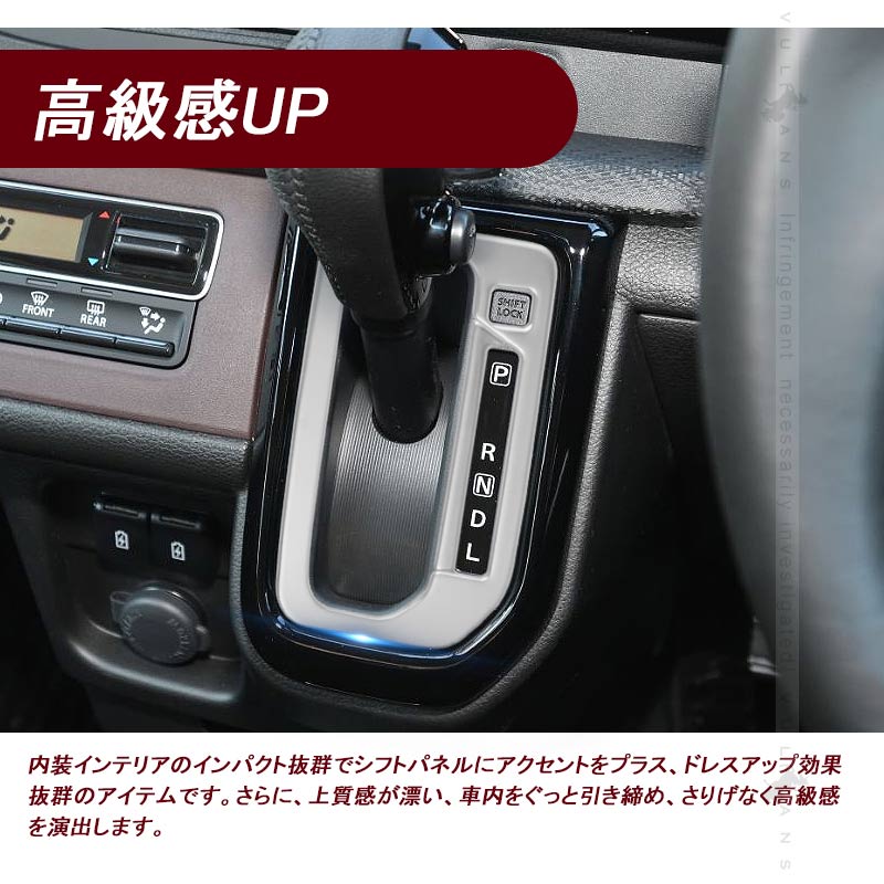 新型ソリオ MA27S/MA37S シフトゲートカバー 2PCS サテンシルバー シフトゲートパネル 内装 パーツ カスタム エアロ SUS304ステンレス コンソールガーニッシュ