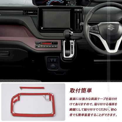 新型ソリオ MA27S/MA37S シフトゲートカバー 2PCS サテンシルバー シフトゲートパネル 内装 パーツ カスタム エアロ SUS304ステンレス コンソールガーニッシュ