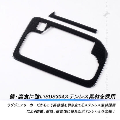 新型ソリオ MA27S/MA37S シフトゲートカバー 2PCS シフトゲートパネル ブラックステンレス 内装 パーツ カスタム エアロ アクセサリー コンソールガーニッシュ